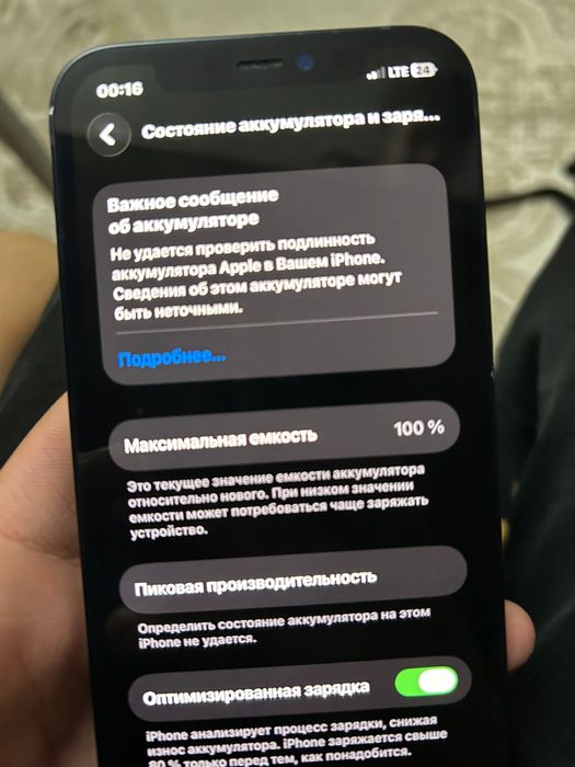Iphone 12 айфон 12 128