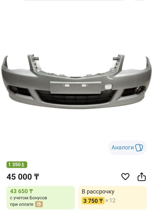 Бампер Ниссан Альмера