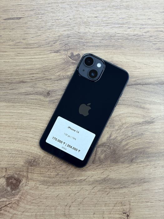 iPhone 14 128 gb 78% | iStatus Store