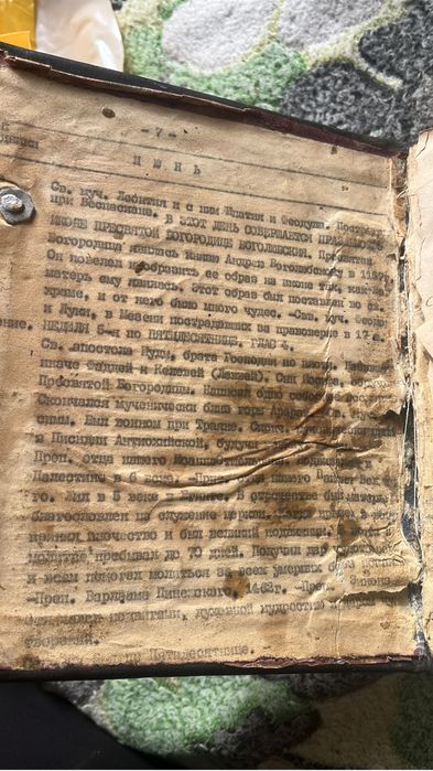 Иконы середины 19 века