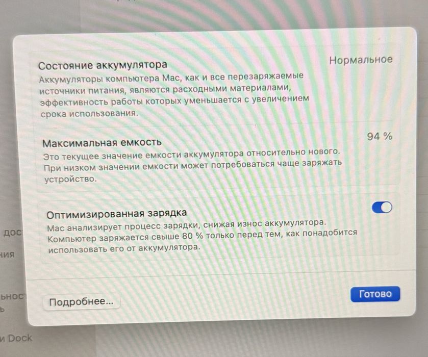 Macbook air M2, 2022