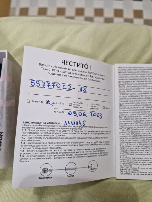 Гривна Pandora Minnie