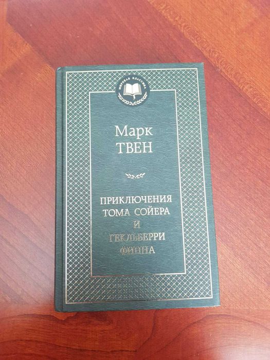 Книги новые разные