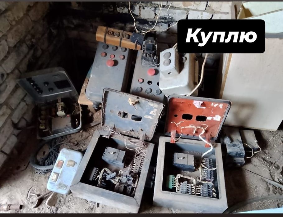 Автоматы, пускатели, реле.