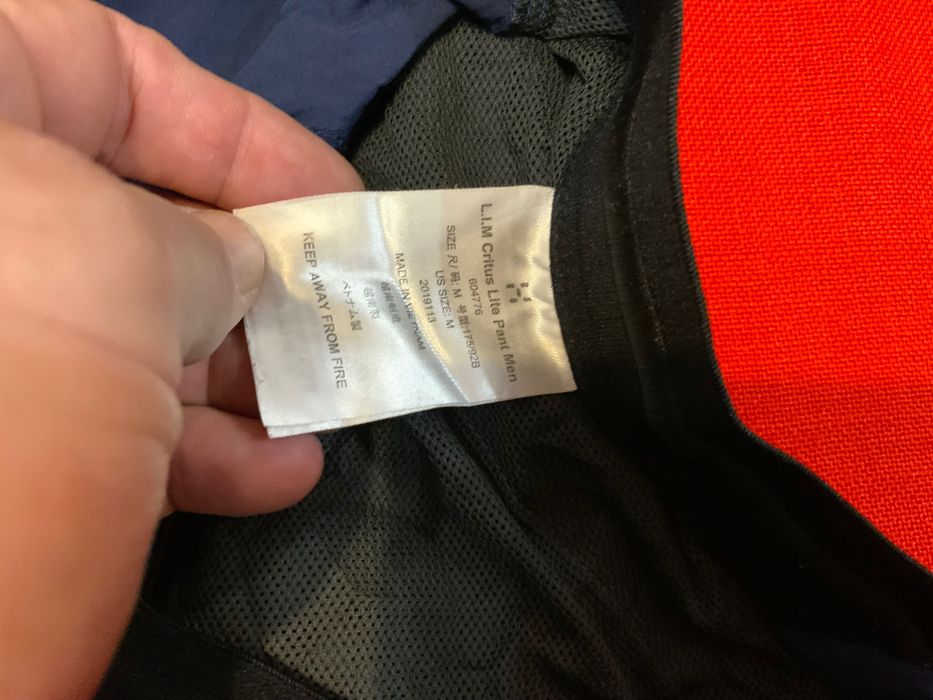 Hoglofs-оригинална долница размер с-м