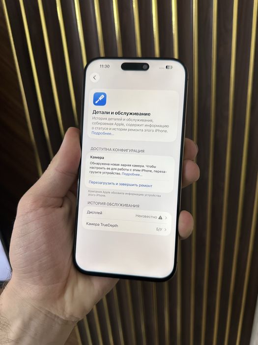 Iphone 16 Pro Max 256 Айфон 16 Макс 256