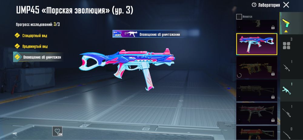 Аккаунт пабг мобаил