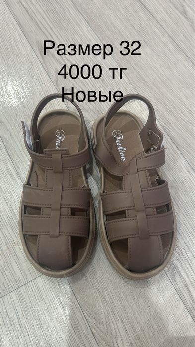 Сандалии летние новые