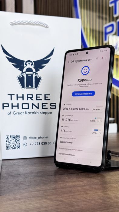 Samsung A52 128/4 С гарантией!
