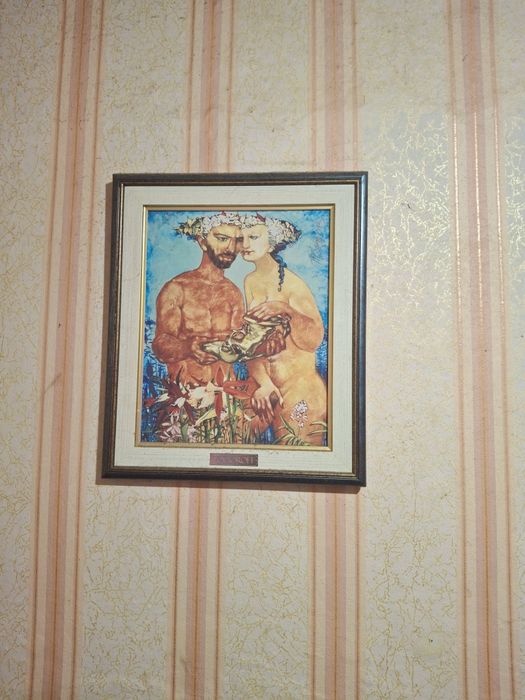 Картина на Петър Савов