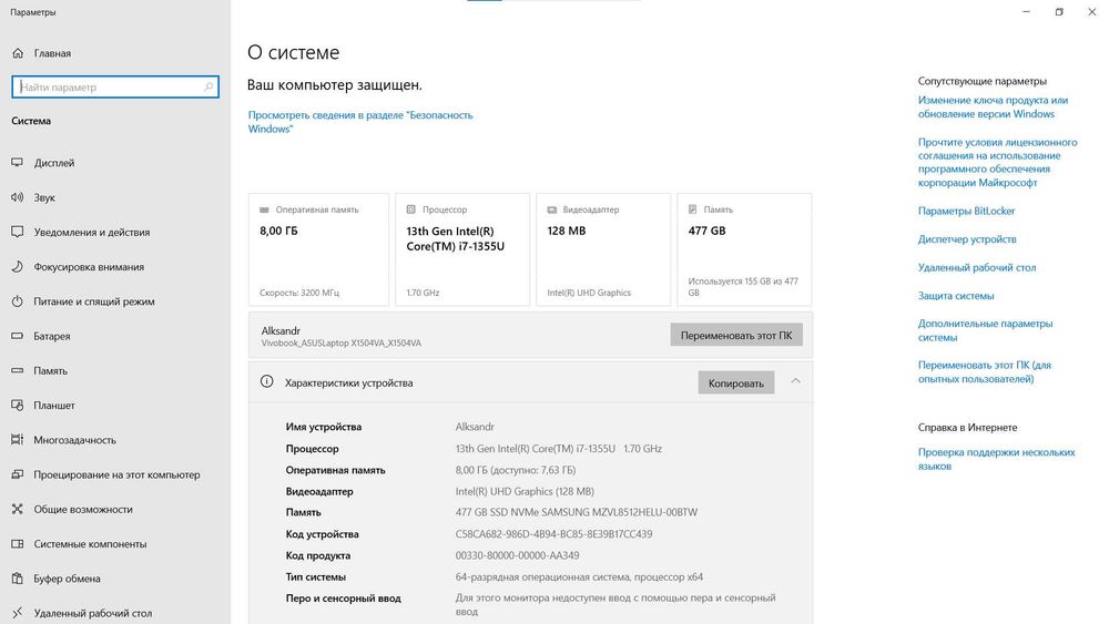 Ноутбук ASUS Vivobook PRO