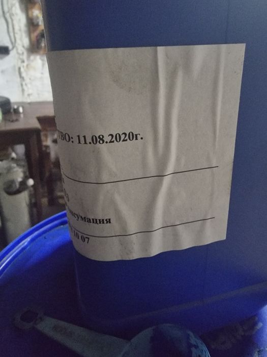 Оцветител Брилянтно синьо Е 133