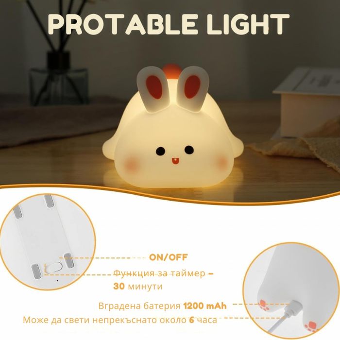 Нощна лед лампа заек Tilihome Rabbit LED Light
