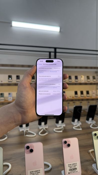 iPhone 16 Pro Айфон 16 Про Гарантия 3 Месяца