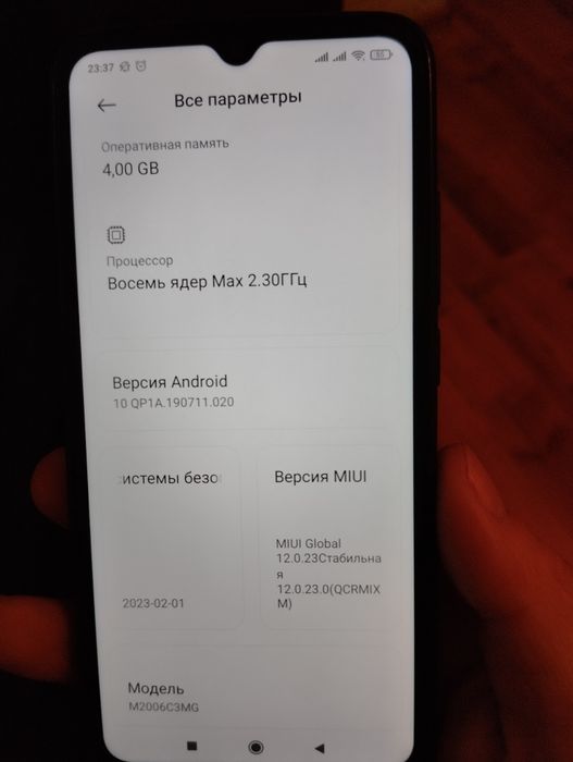 Продам редми  9 С