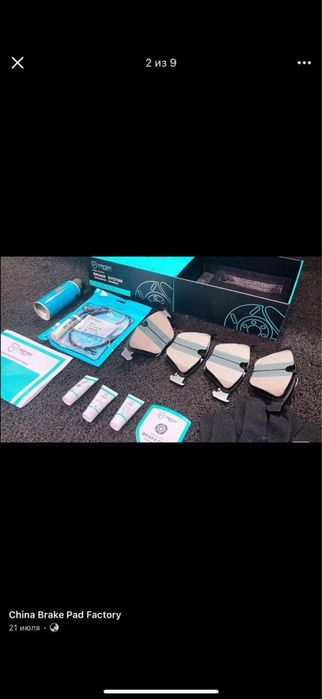 Тормозные колодки Hyundai Starix