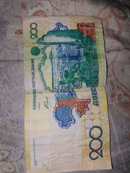 продам двести тенге