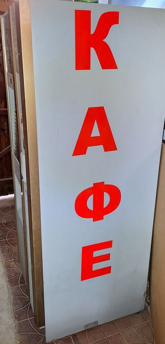 Вендинг автомат Бианчи Сирио Bianchi Sirio