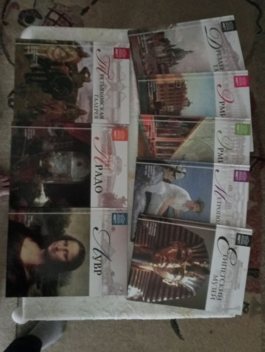 Продам коллекцию книг