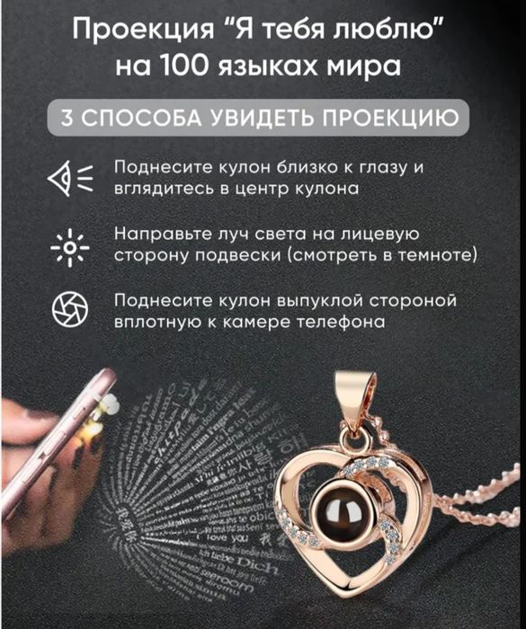 Love бокс с шоколадом