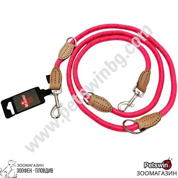 Обучителен повод за Куче - 1.2см/200см- Розова разцветка- Pet Interest