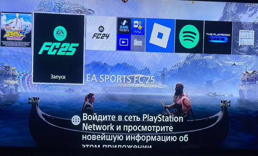 PS4 продается с играми