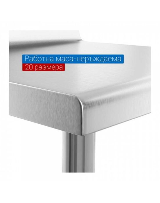 Рафт Надстройка Стелаж за работна маса РАЗЛИЧНИ МОДЕЛИ стилаж за маси