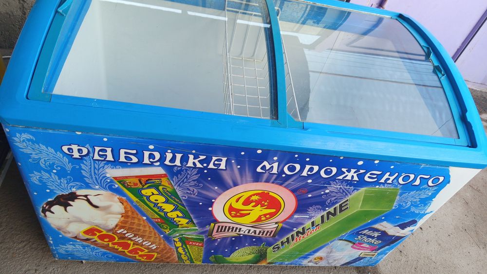 холодильники морозильники