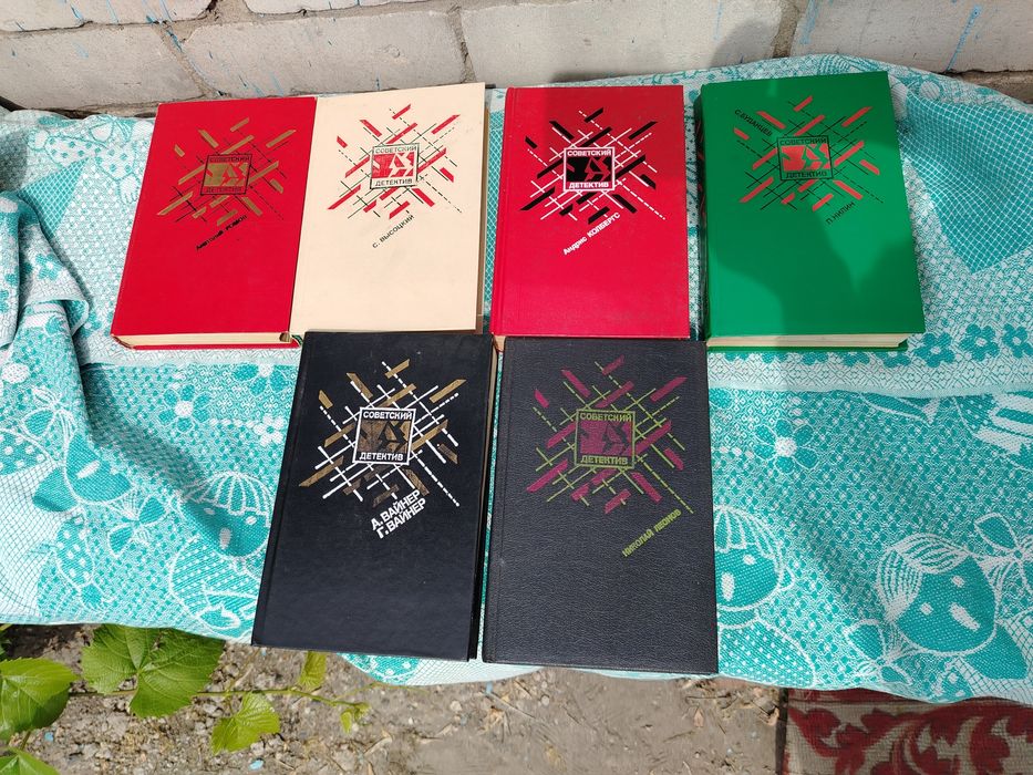 Книги  серия детективов