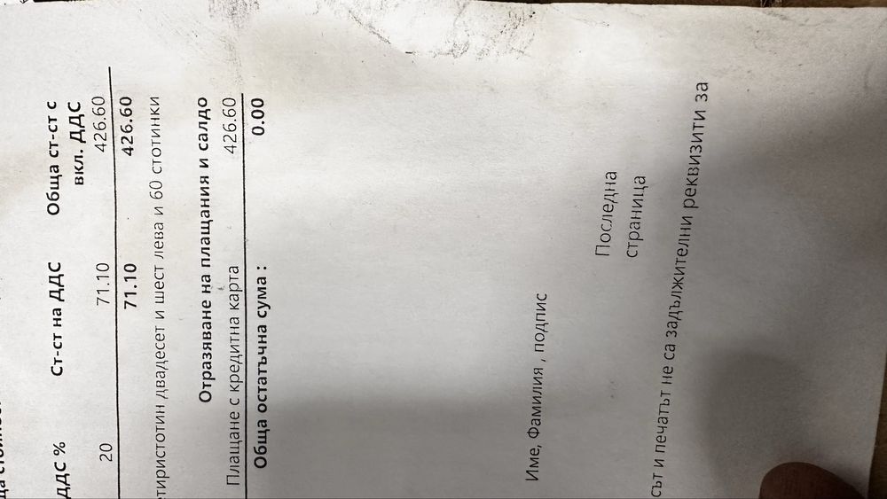 Продавам чисто нов комплект съединител с твърд маховик за VW Golf4