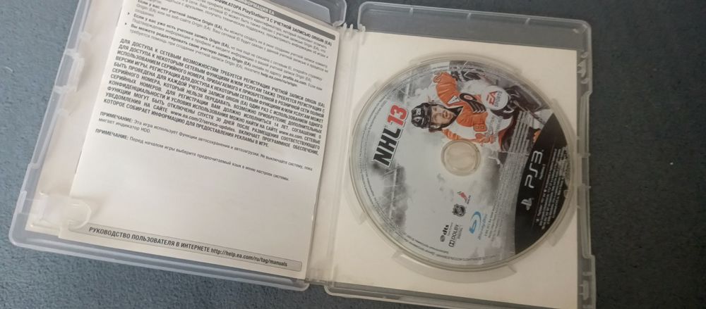 Продам  игры на пс3