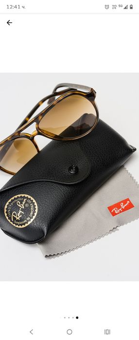 Слънчеви очила RAY BAN AVIATOR