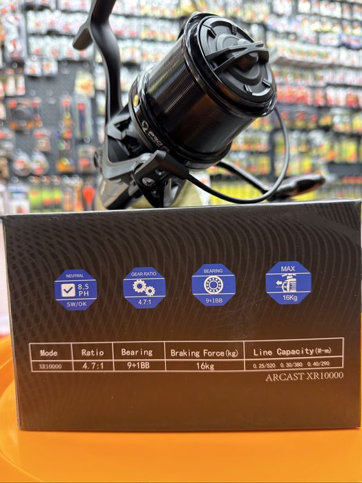 Mulineta Pro FL Arcast XR 10000