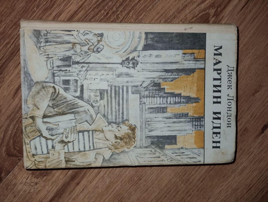 Книги Б/У торг срочно
