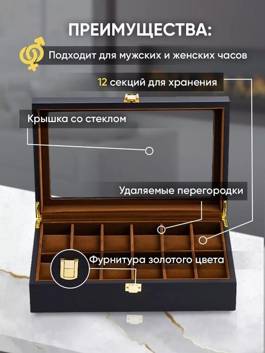 Шкатулка для часов и украшений деревянная с замком черный, хаки