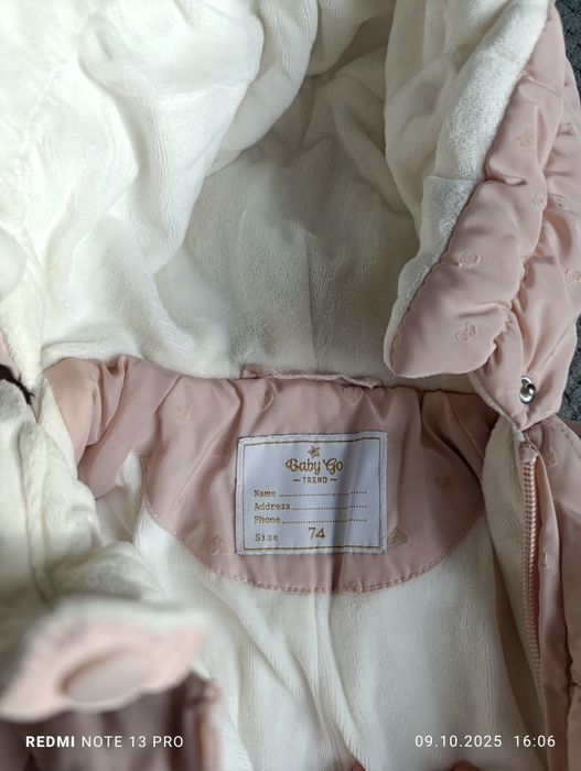 Детский комбинезон