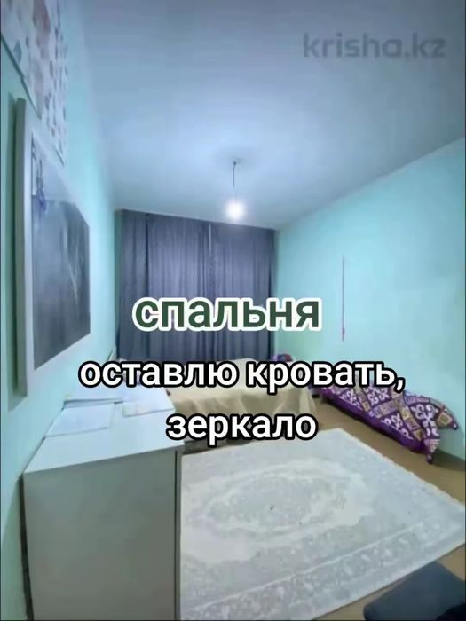 Срочно продам 3х комн квартиру