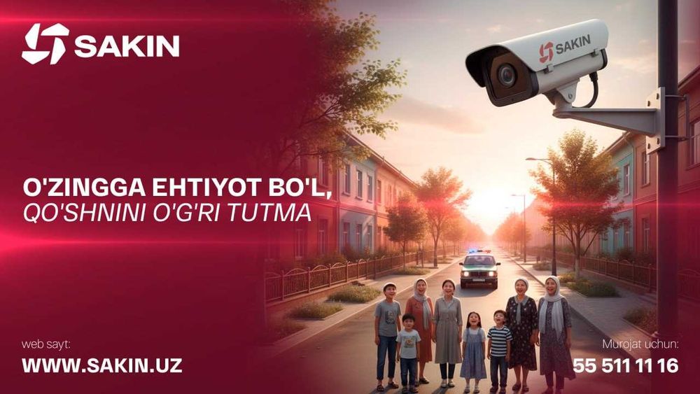 Установка камеры | камера установка | установка камер