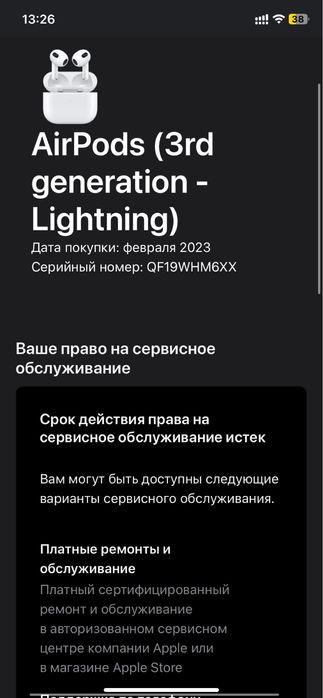 Airpods 3rg generation-Lighting,Magsafe