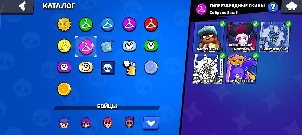 продаю акк в бравл старс