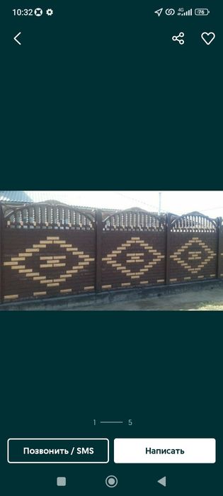 Покраска ворот евро заборы