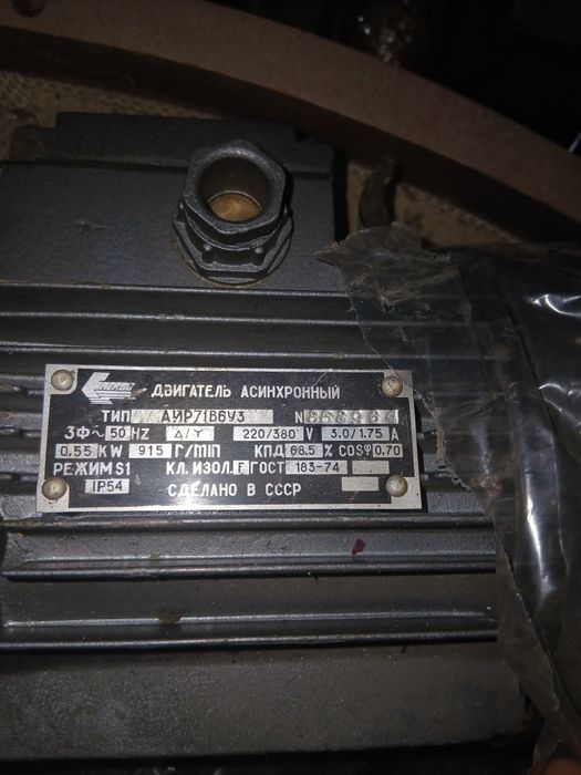 Електромотори -нови!