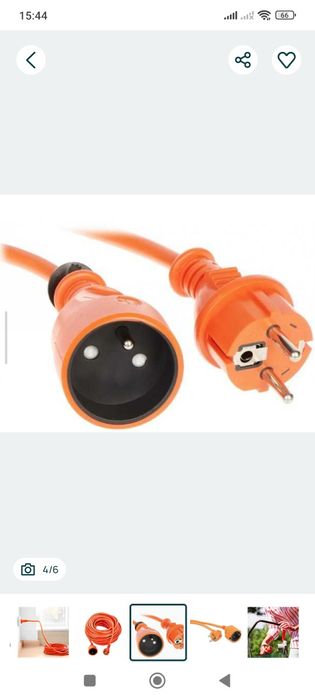 Удължител за ток 20м./30м./40м./50м.