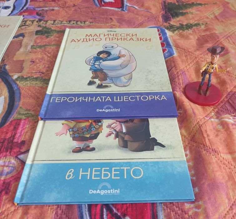 Магически аудио приказки на Дисни