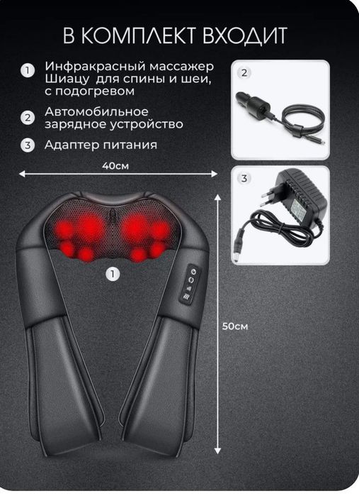 Массажер офисов шефа 6в1 Шеи  Плечах спине Пояснице Живота Ногах икр