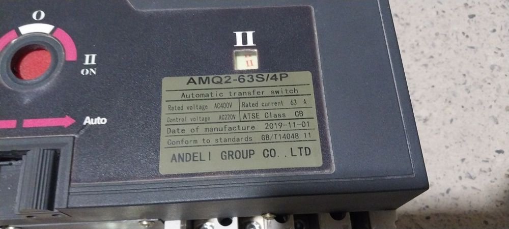 АВР Автоматический Ввод Резерва