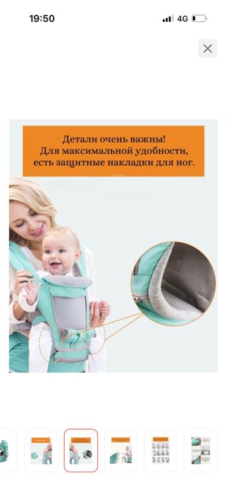 Эргорюкзак/ Кенгуру