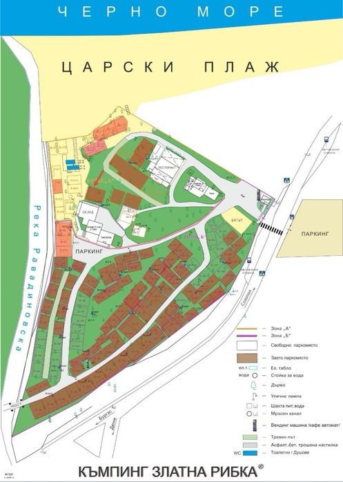 Бунгало / Каравана под наем в къмпинг Златна рибка - Созопол