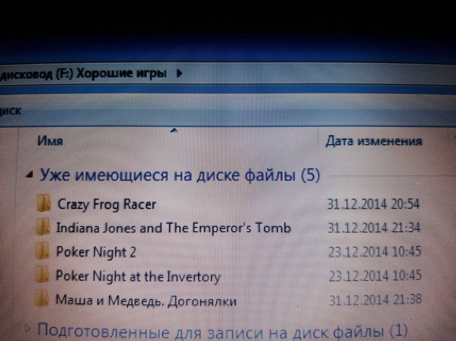 Продам игры на пк