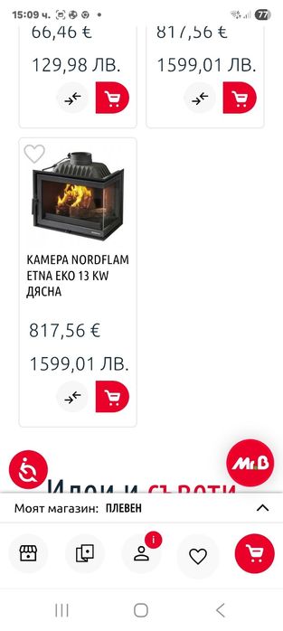 Ъглова камера за вгаждане(камина)